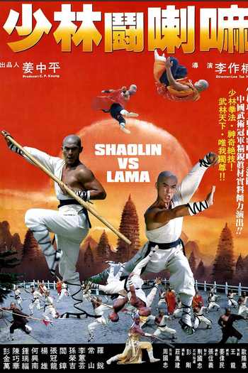  de Filme Shaolin vs. Lama (1983)