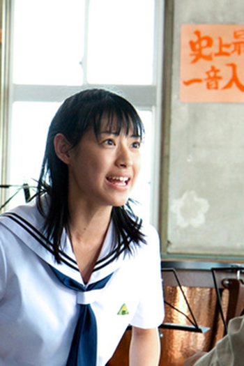 Poster de Episódio （９）「１８歳の決断」 (2010)