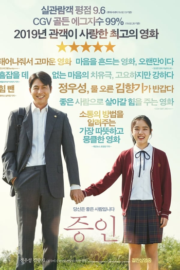  de Filme Testemunha (2019)