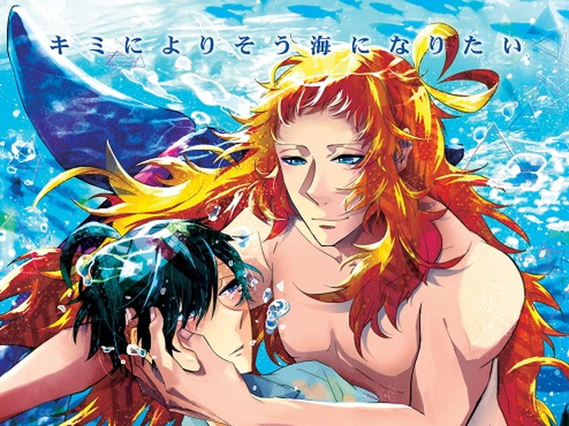 Foto 1 de Kono Danshi, Ningyo Hiroimashita.