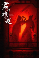 Difficult to Win His Heart (君心难逑)