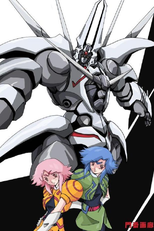 Makyou Gaiden Le Deus (魔境外伝レ・ディウス)