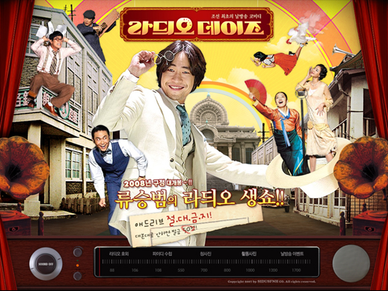 Foto 1 de Radio Dayz