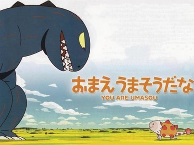 Foto 1 de You Are Umasou