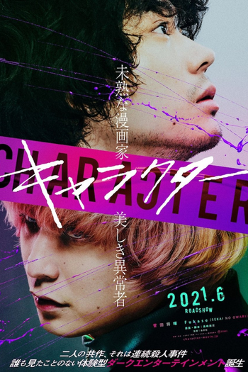  de Filme Faces de um Crime (2021)