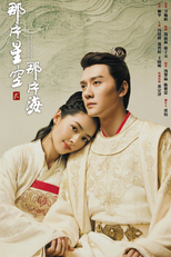 The Starry Night, The Starry Sea II (Na Pian Xing Kong, Na Pian Hai II)