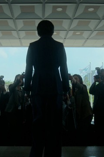 Poster de Episódio 11회 (2024)