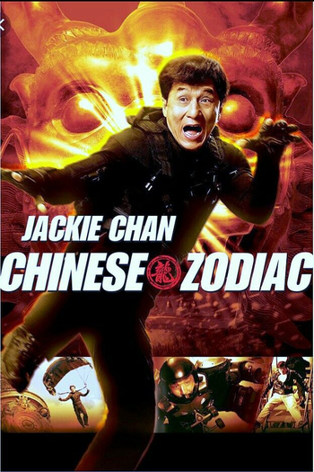  de Filme Operação Zodíaco (2012)