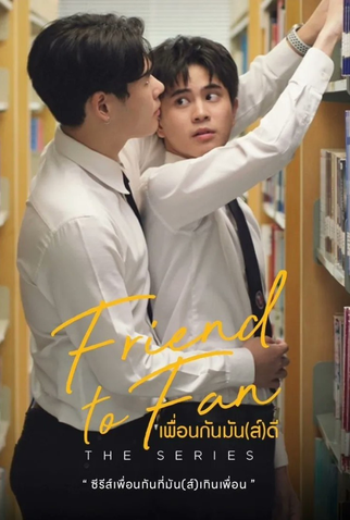 Poster 1 de Série Friend to Fan (2025)