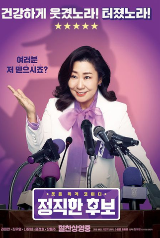 Poster 3 de Filme A Candidata Honesta (2020)