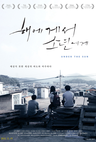 Poster 1 de Filme Under the Sun (2015)