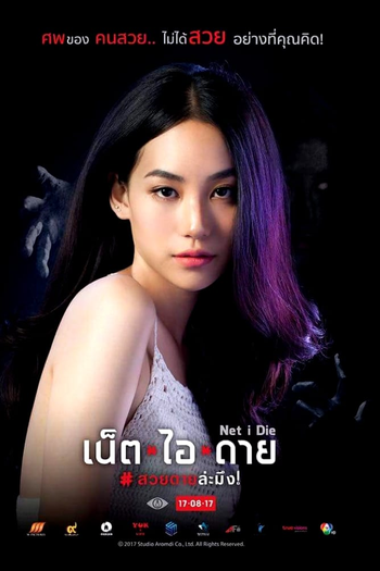  de Filme Net I Die (2017)