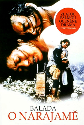 Poster 8 de Filme A Balada de Narayama (1983)