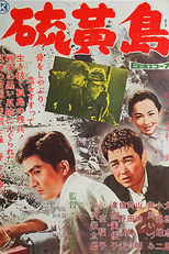 O Drama de um Sobrevivente (Iwojima)