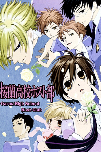  de Série Ouran High School Host Club (2006)