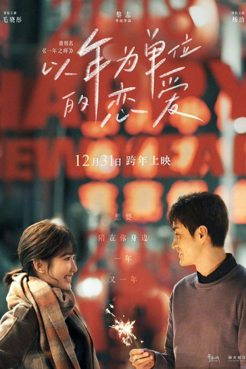  de Filme Lost and Found (2021)