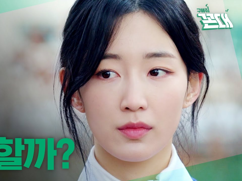 Foto 2 de Save Me Oldie