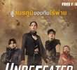 Undefeated