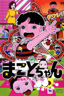 Makoto-chan - Poster / Capa / Cartaz - Oficial 1