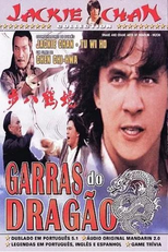 Garras do Dragão (She Hao Ba Bu)