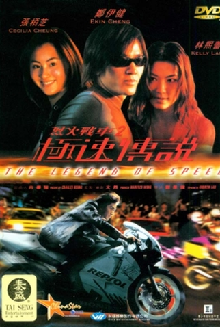 Poster 2 de Filme Desafio no Asfalto (1999)