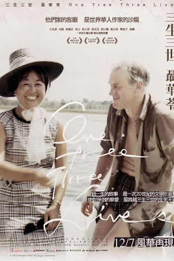  de Filme One Tree Three Lives (2012)