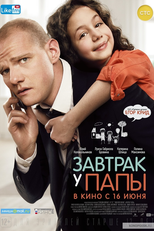 Breakfast at Papa's (Zavtrak u papy)