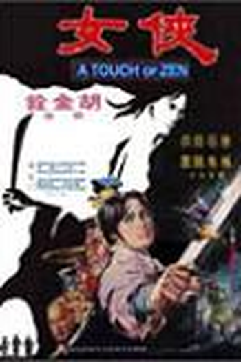  de Filme A Tocha de Zen (1971)