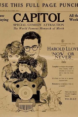 Now or Never  (Now or Never )