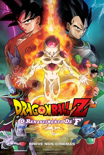 Dragon Ball Z: O Renascimento de Freeza - Poster / Capa / Cartaz - Oficial 1