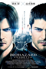 Resident Evil: A Vingança (BIOHAZARD: VENDETTA)