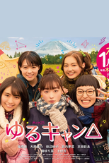 Yuru Camp△ (1ª Temporada) (ゆるキャン△)