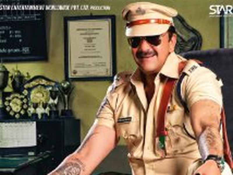 Foto 4 de Policegiri