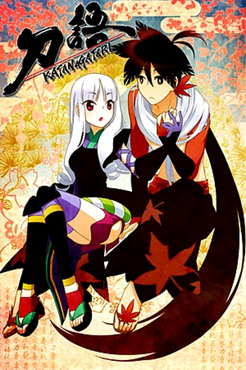  de Série Katanagatari (2010)