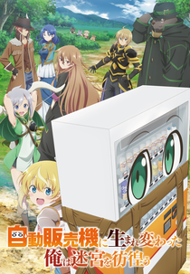 Jidou Hanbaiki ni Umarekawatta Ore wa Meikyuu wo Samayou (1ª Temporada) (自動販売機に生まれ変わった俺は迷宮を彷徨う)