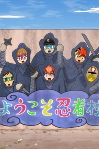 Poster de Episódio ラストセミザムライ (2024)