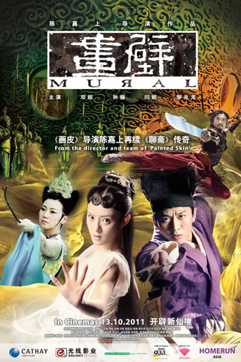  de Filme Mural (2011)