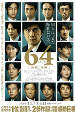 64 Rokuyon (64 ロクヨン)