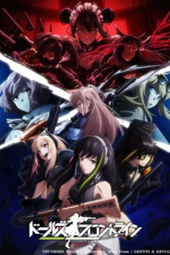 Poster de Série Dolls' Frontline (2022)