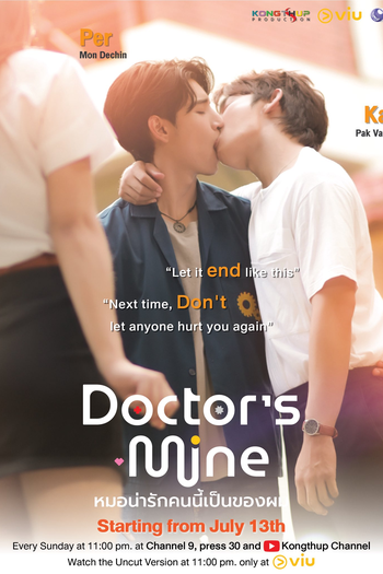  de Série Doctor's Mine (2025)