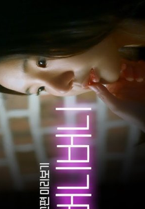 Bunny Bunny (버니버니)