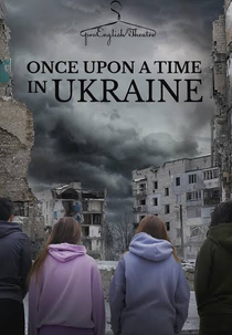 Once Upon a Time in Ukraine (Once Upon a Time in Ukraine)