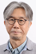 Motonori Sakakibara