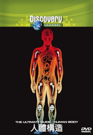 Guia Completo: Corpo Humano (Ultimate Guide: Human Body)