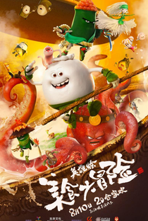 Kung Food - Poster / Capa / Cartaz - Oficial 6