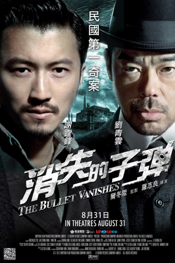  de Filme A Bala Desaparecida (2012)