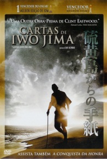 Cartas de Iwo Jima - Poster / Capa / Cartaz - Oficial 3