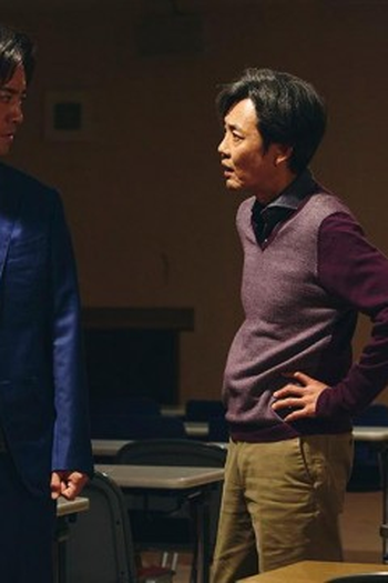 Poster de Episódio 第６話 (2024)
