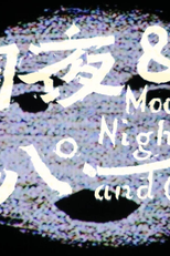 Moonlit Night and Opal (月夜＆オパール)