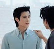 ตอนที่ 2